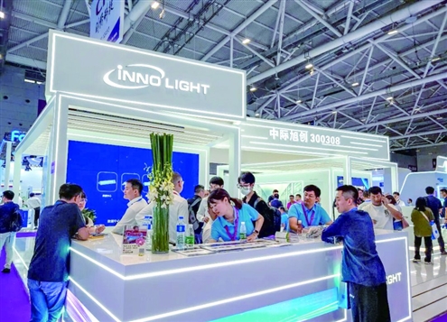 中际旭创(资料图)